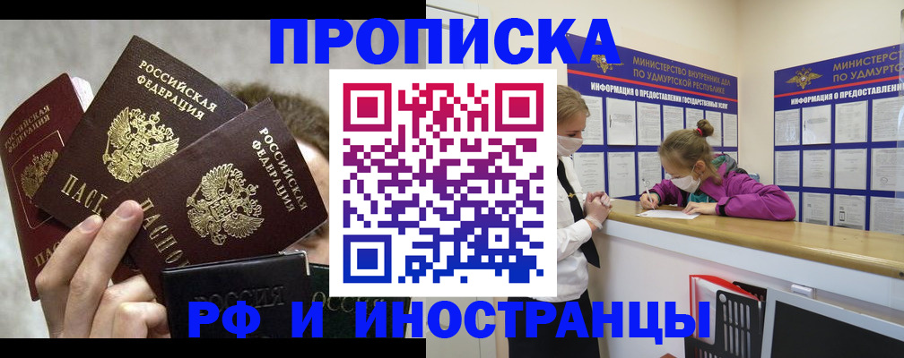 миграционный учет в Тамбове