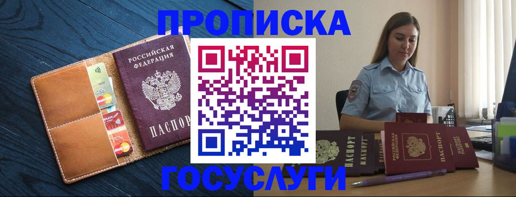 миграционный учет в Тамбове